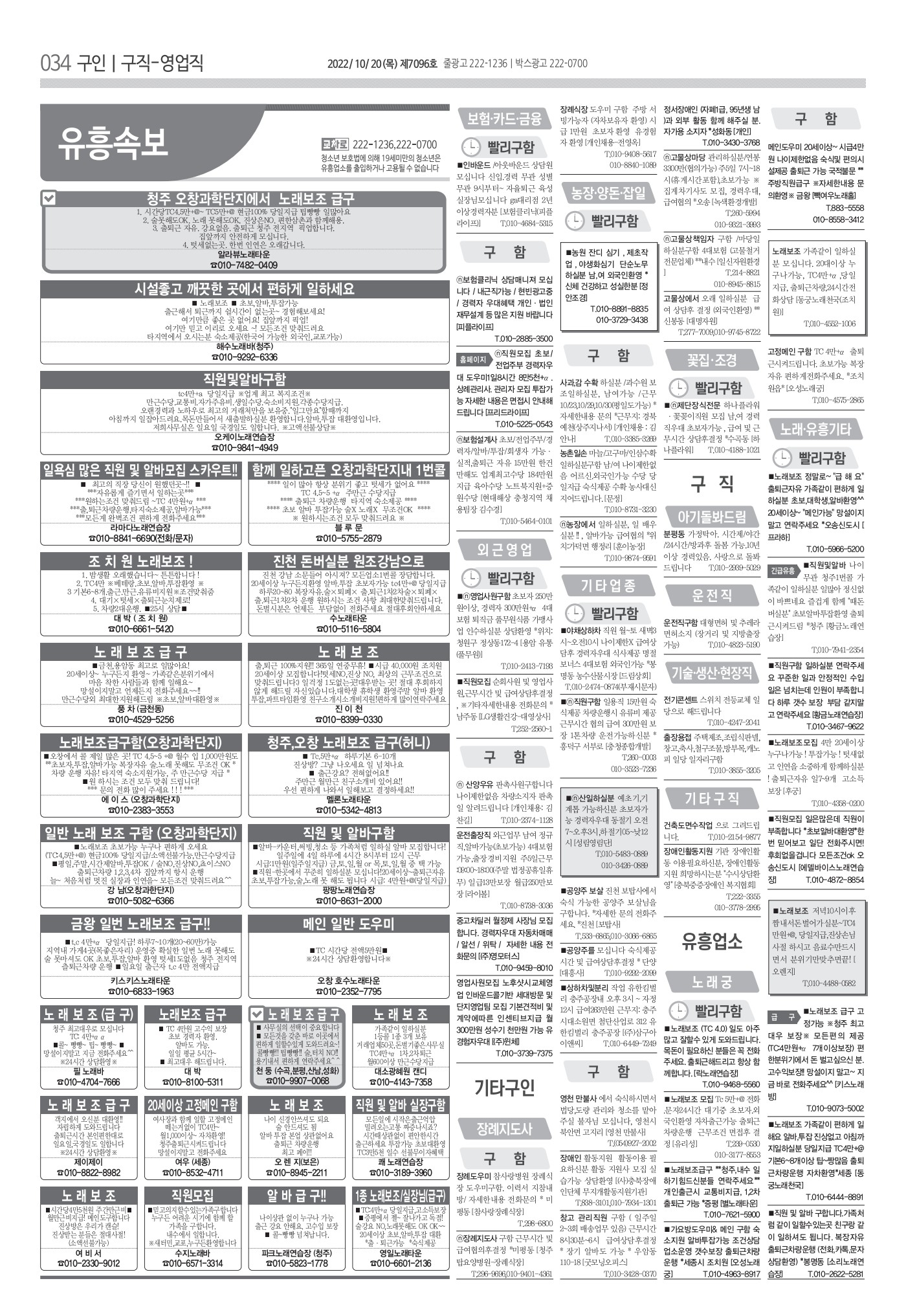 페이지