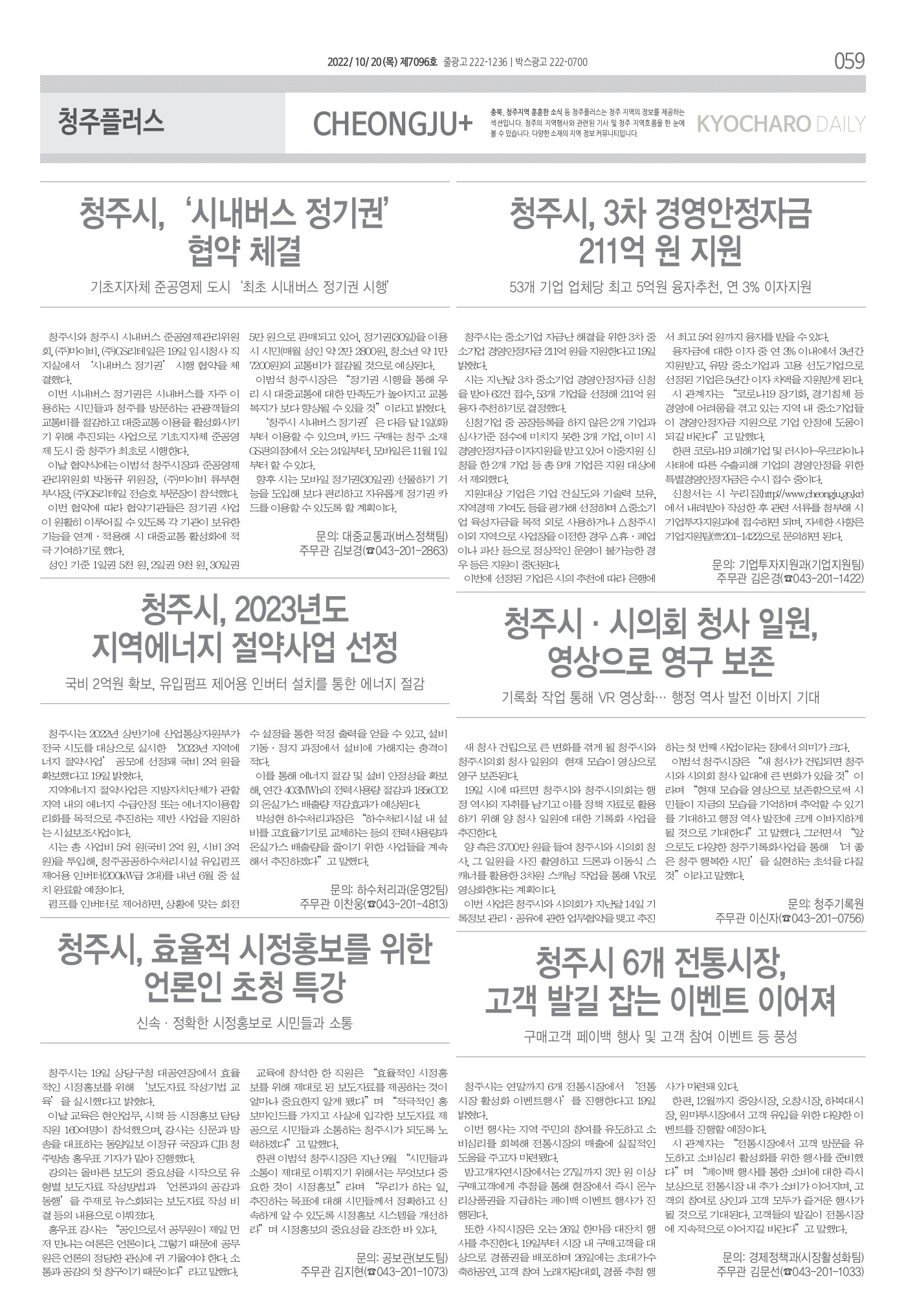 페이지