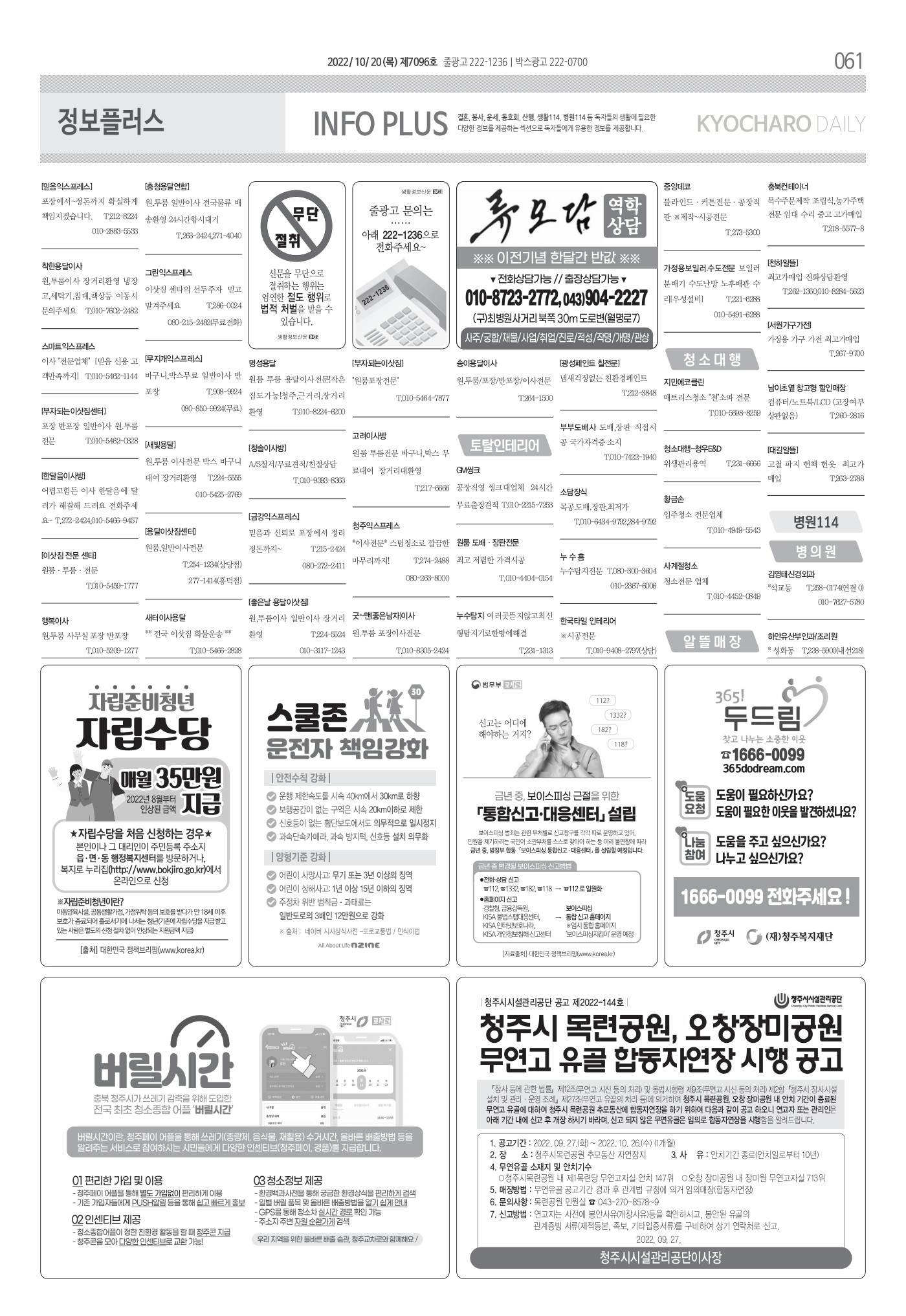 페이지