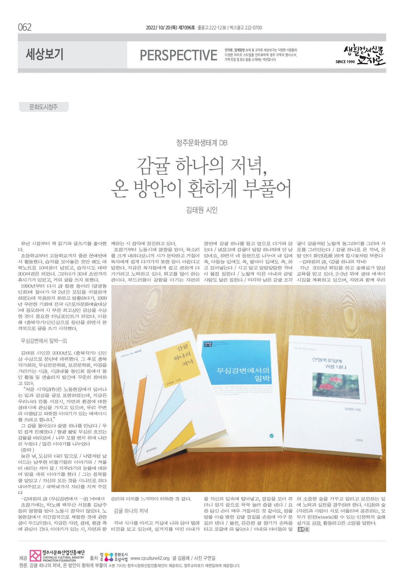 페이지