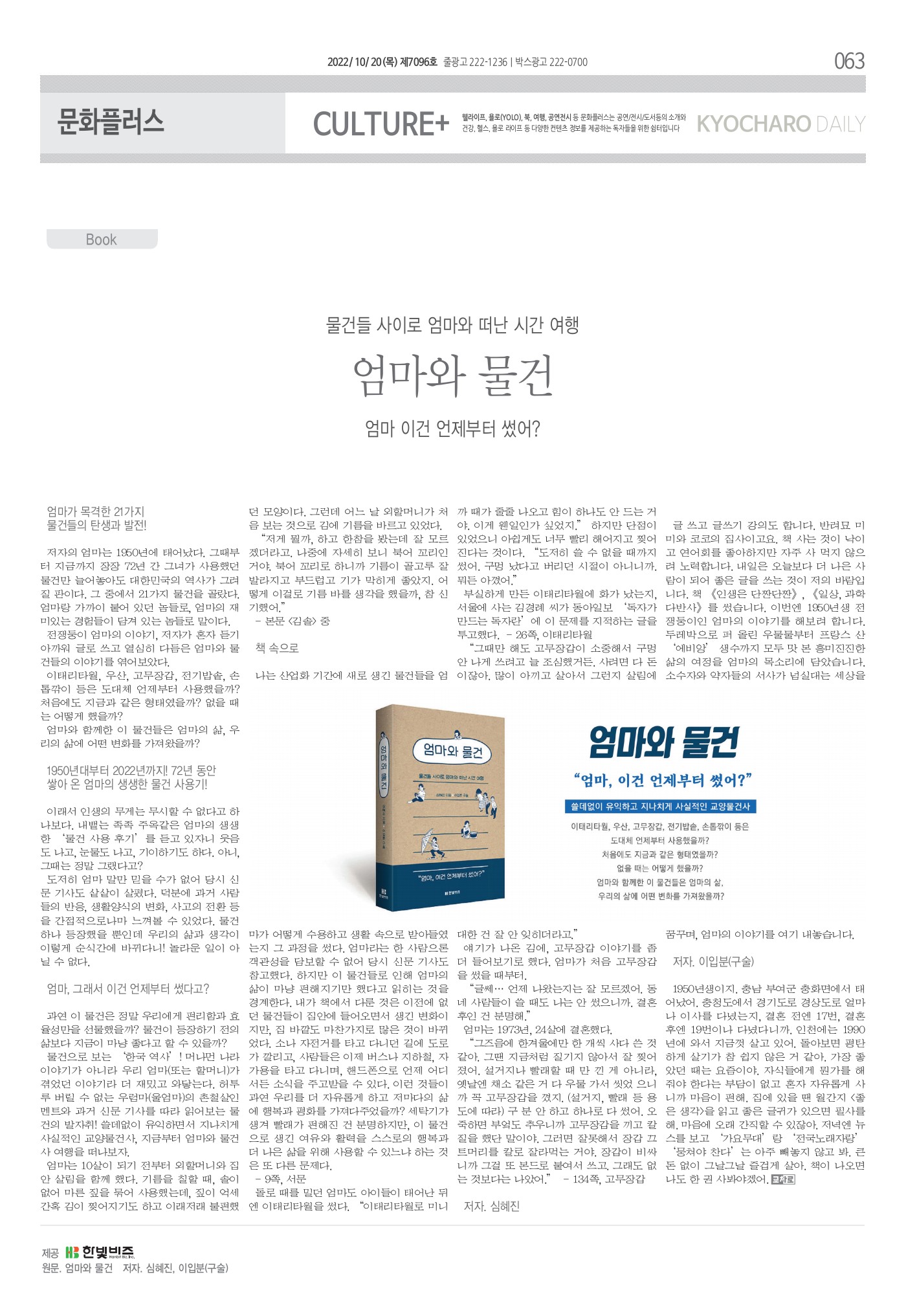 페이지