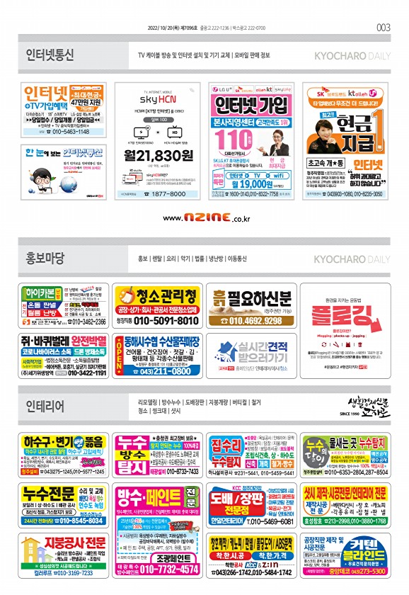 3페이지