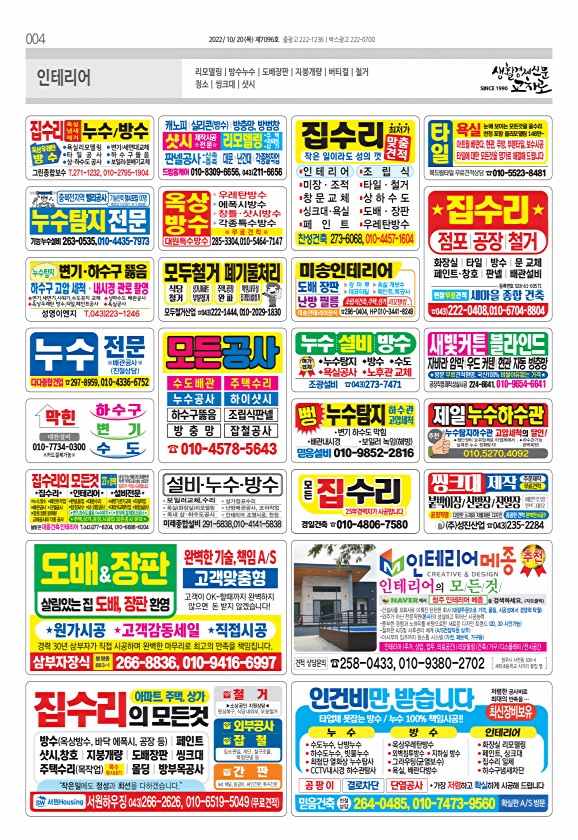 4페이지