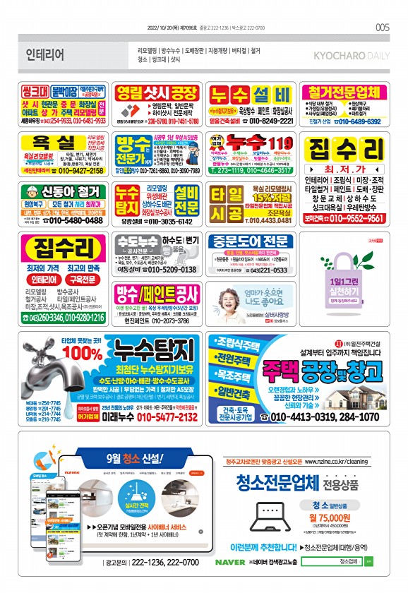 5페이지
