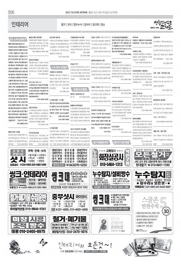 6페이지
