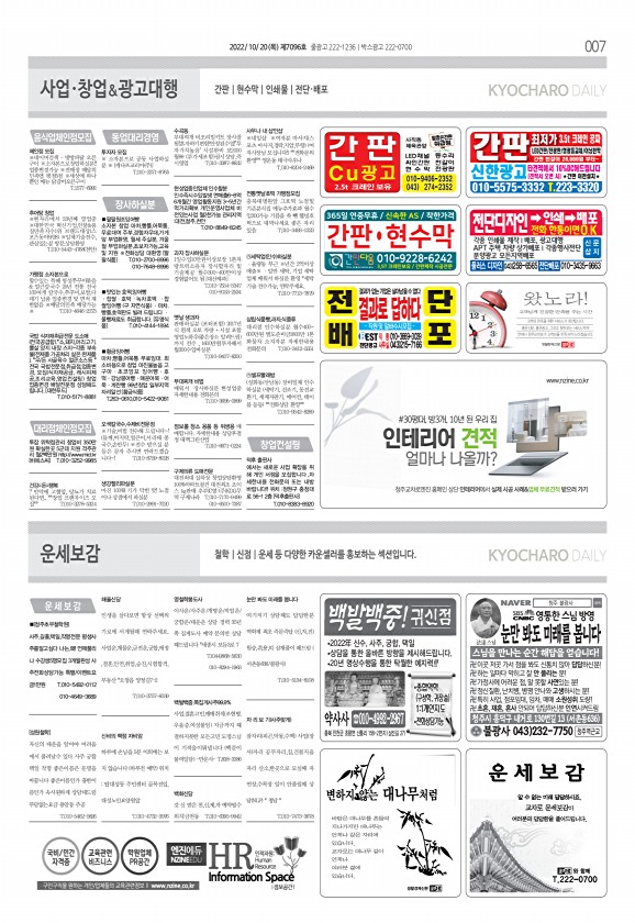 7페이지