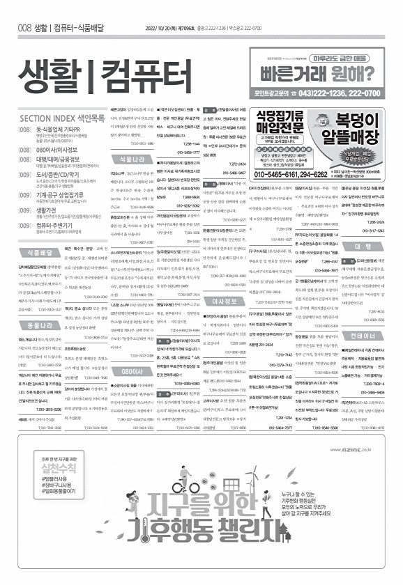 8페이지