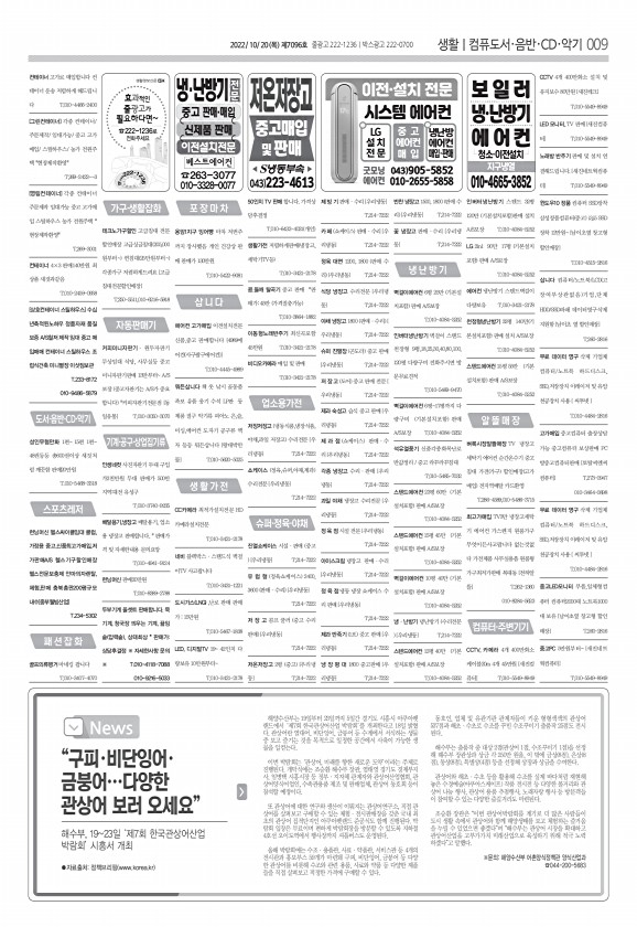 9페이지