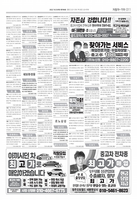 11페이지