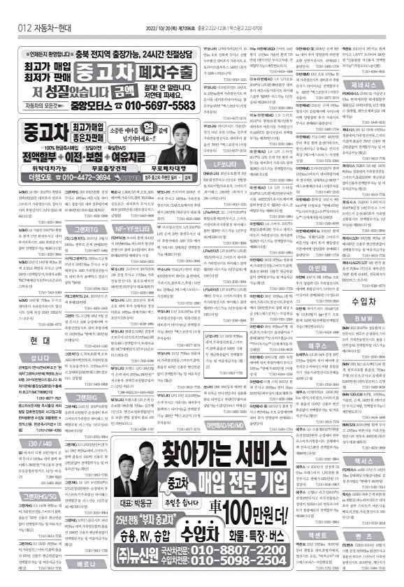12페이지