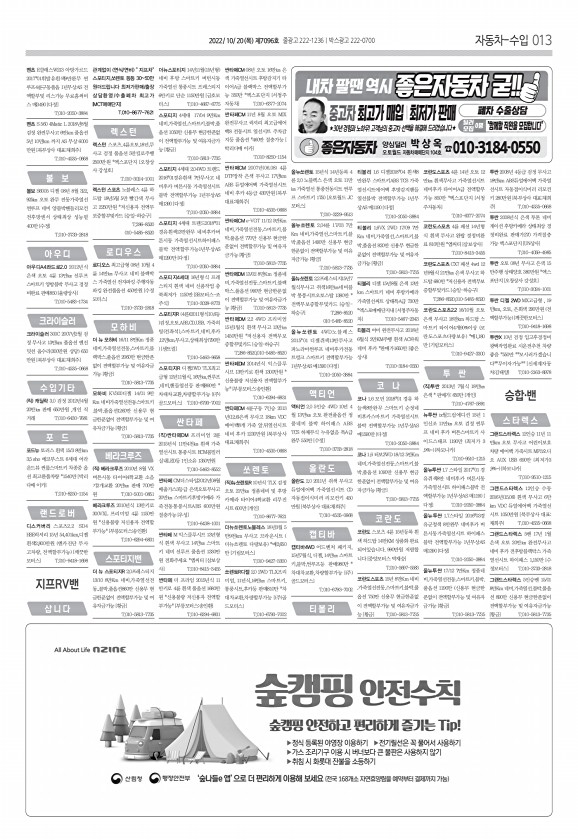 13페이지