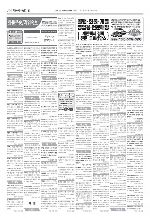 14페이지