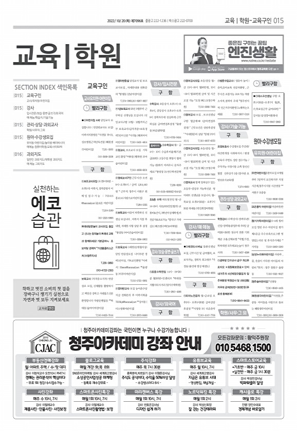15페이지