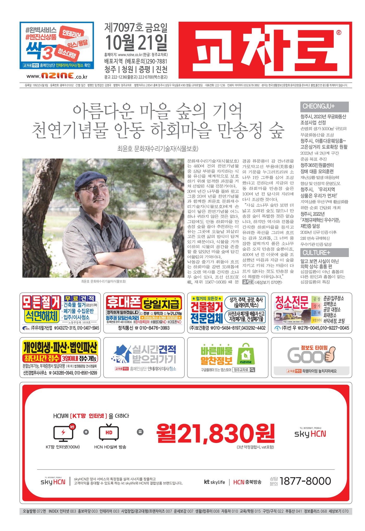 페이지