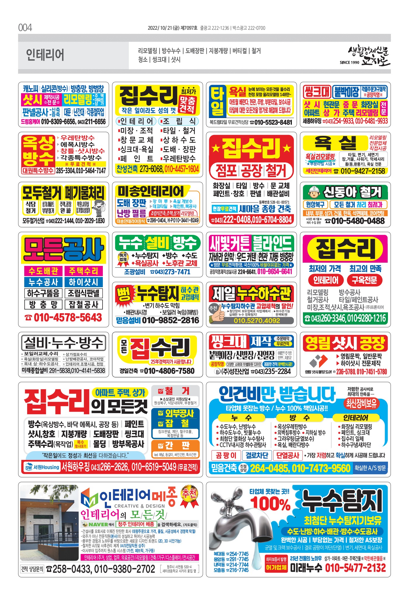 페이지