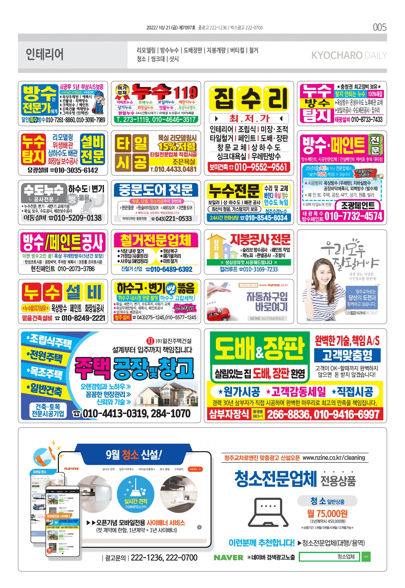 페이지