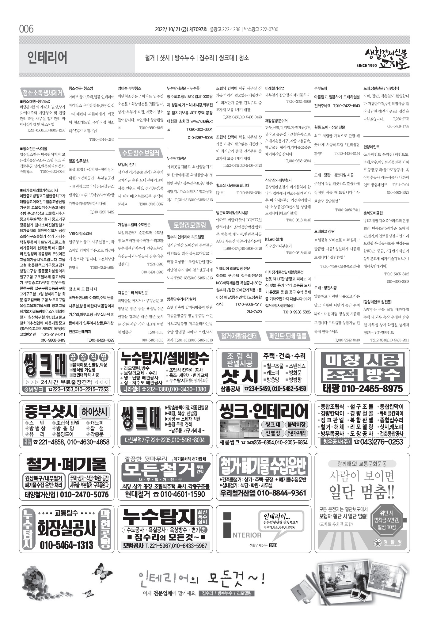 페이지