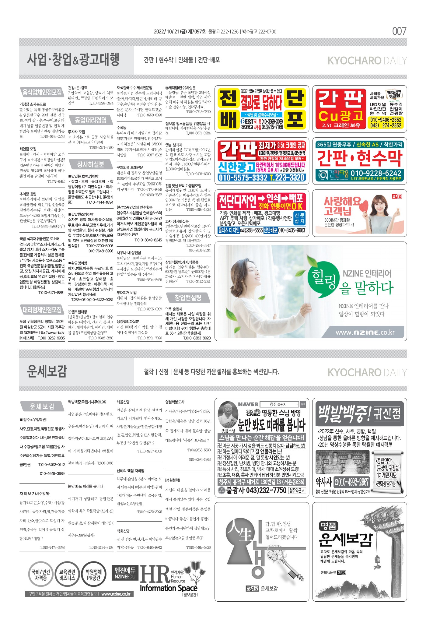 페이지