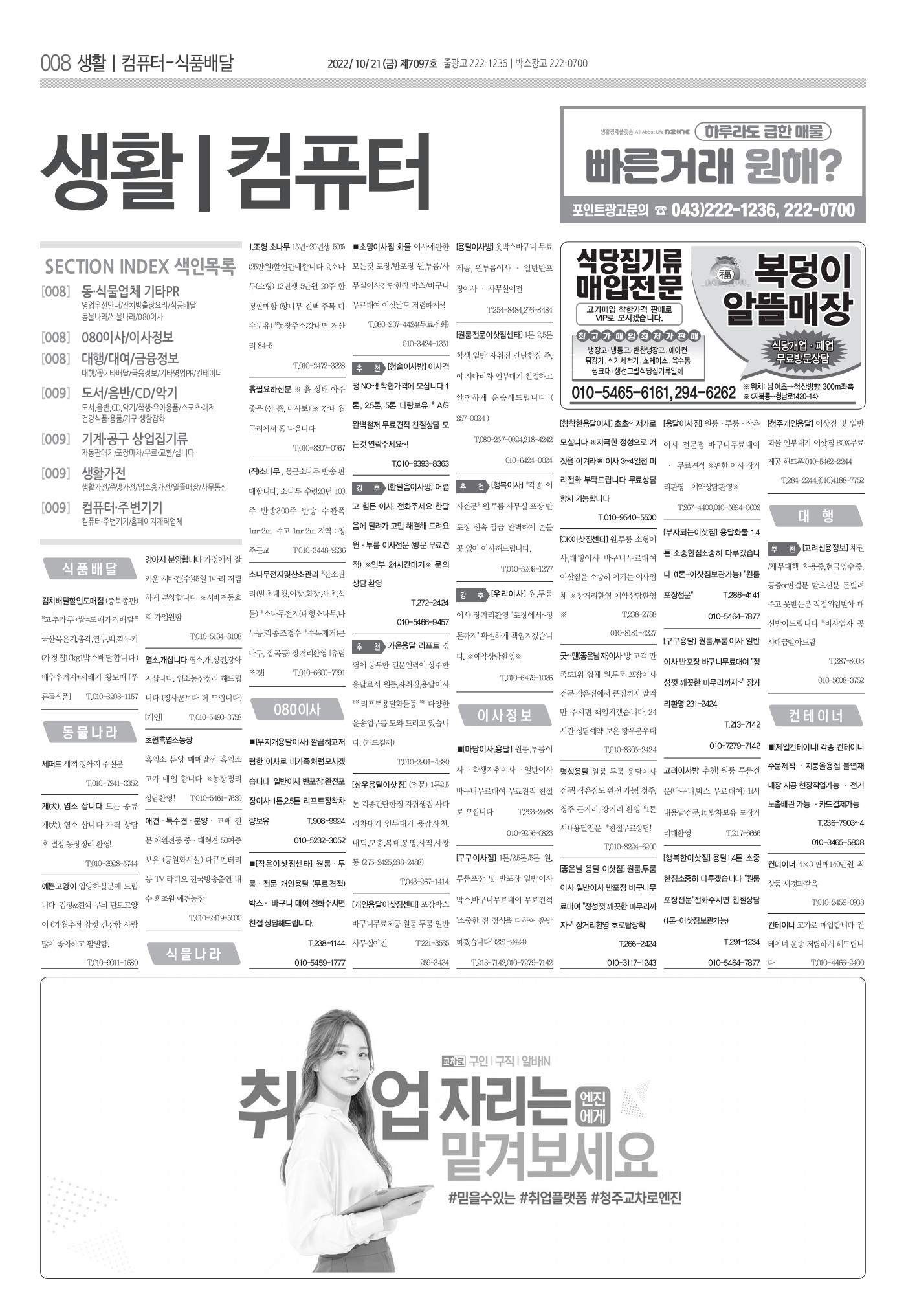 페이지