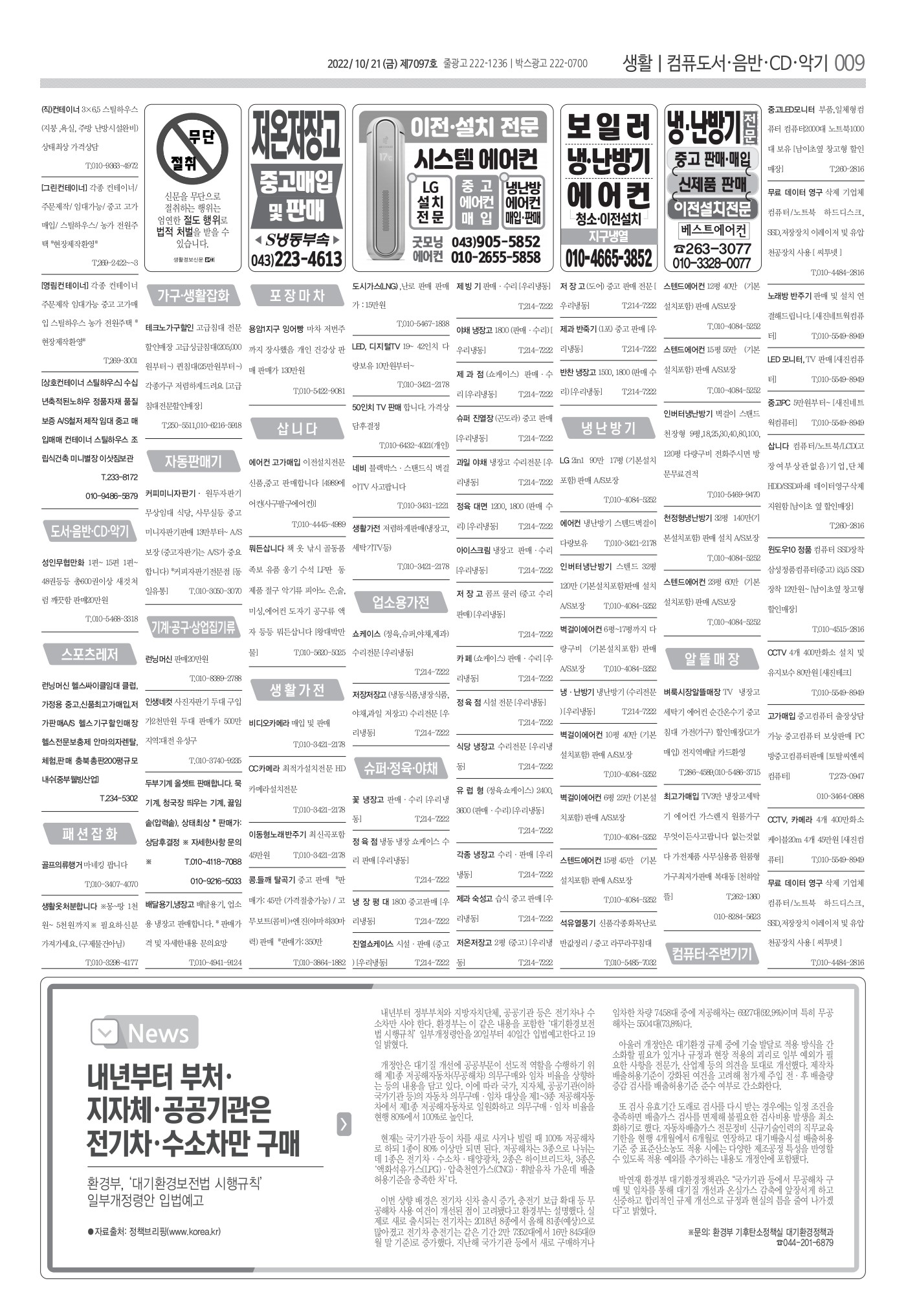 페이지