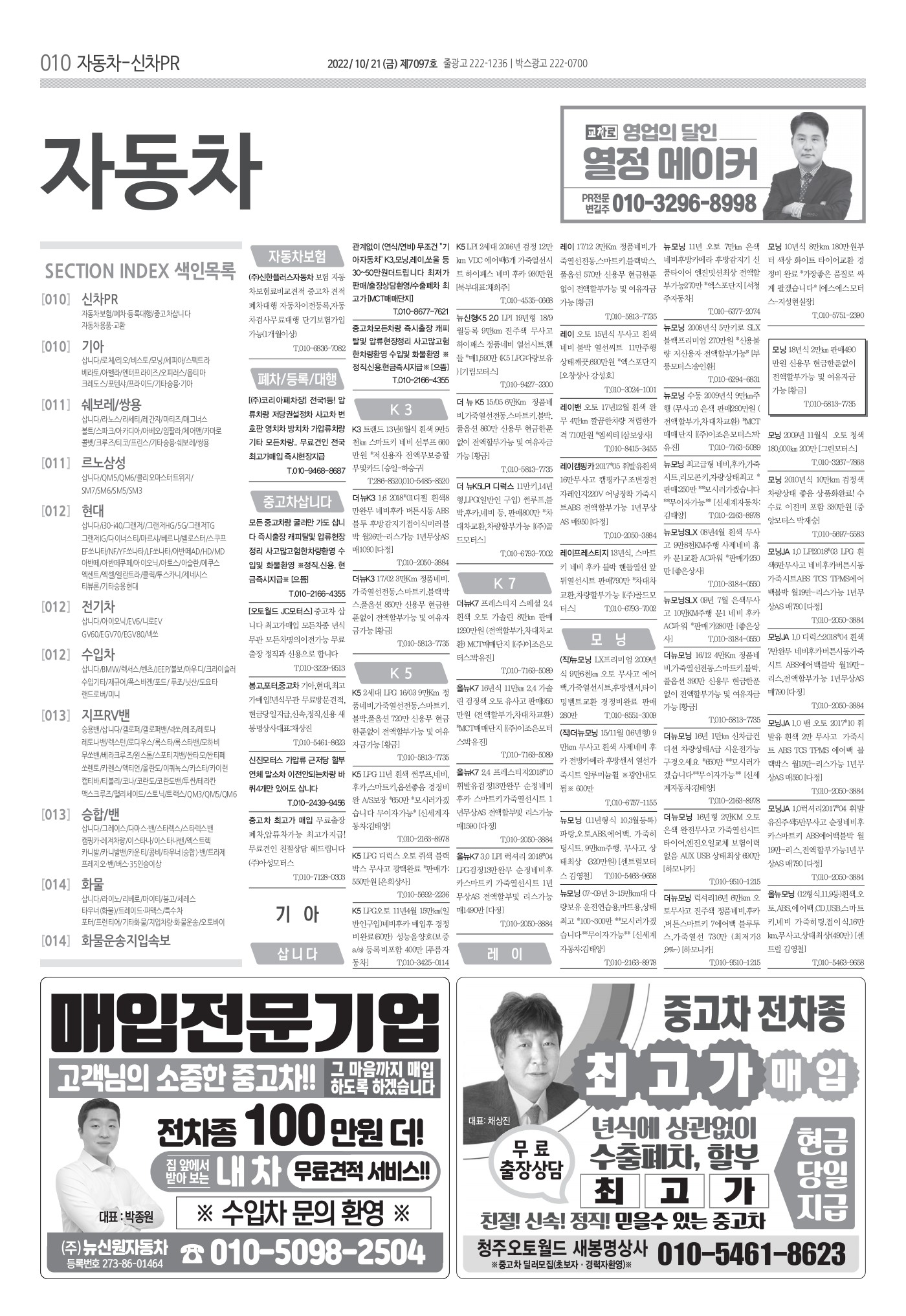 페이지