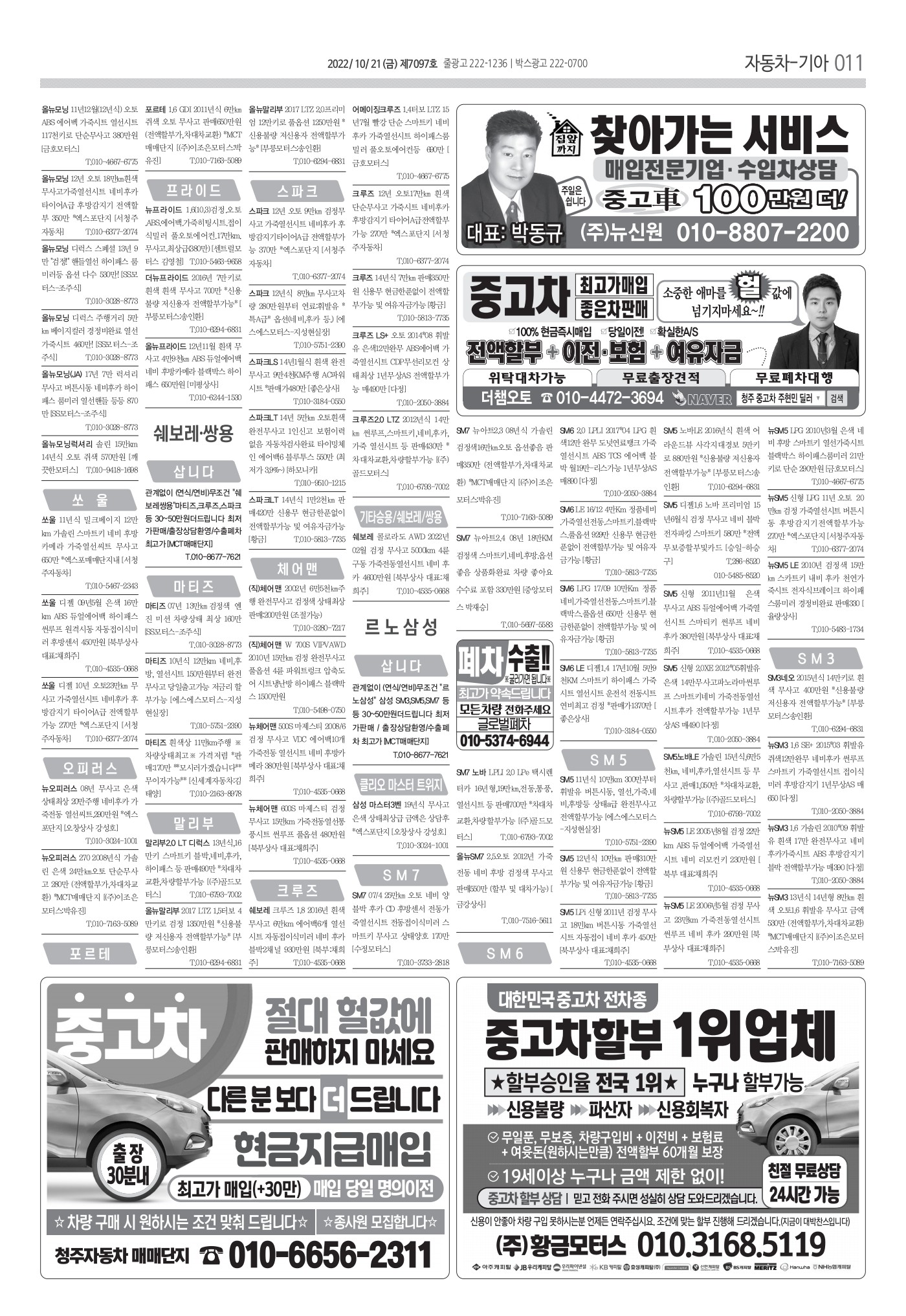 페이지