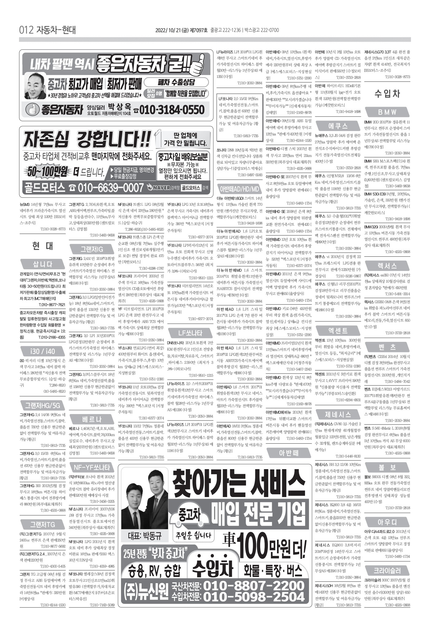 페이지