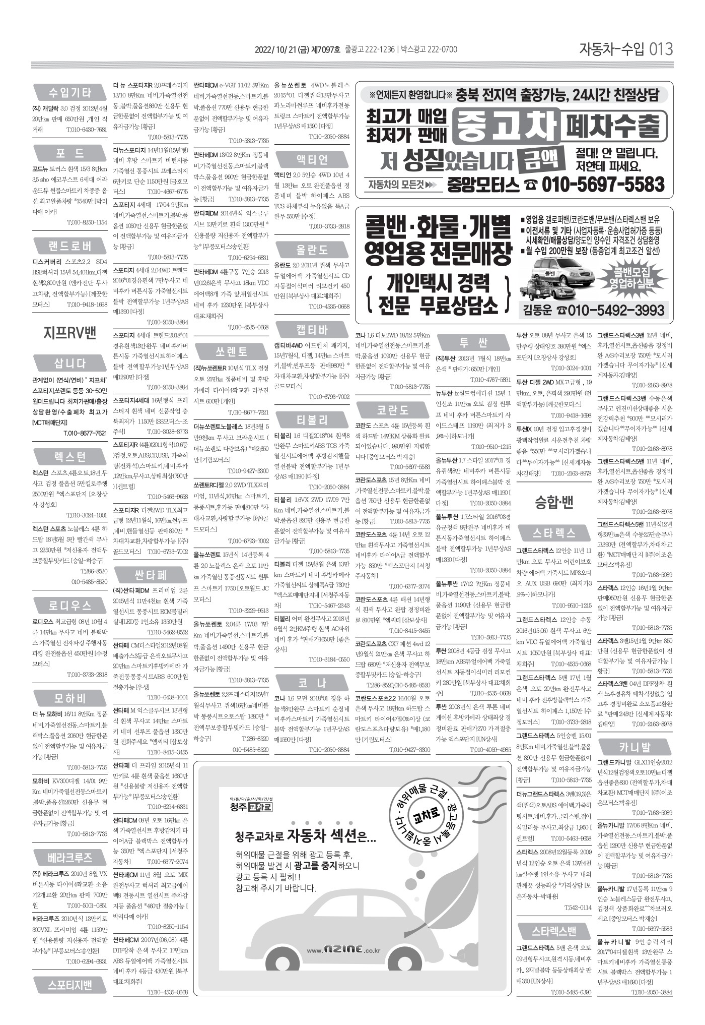 페이지