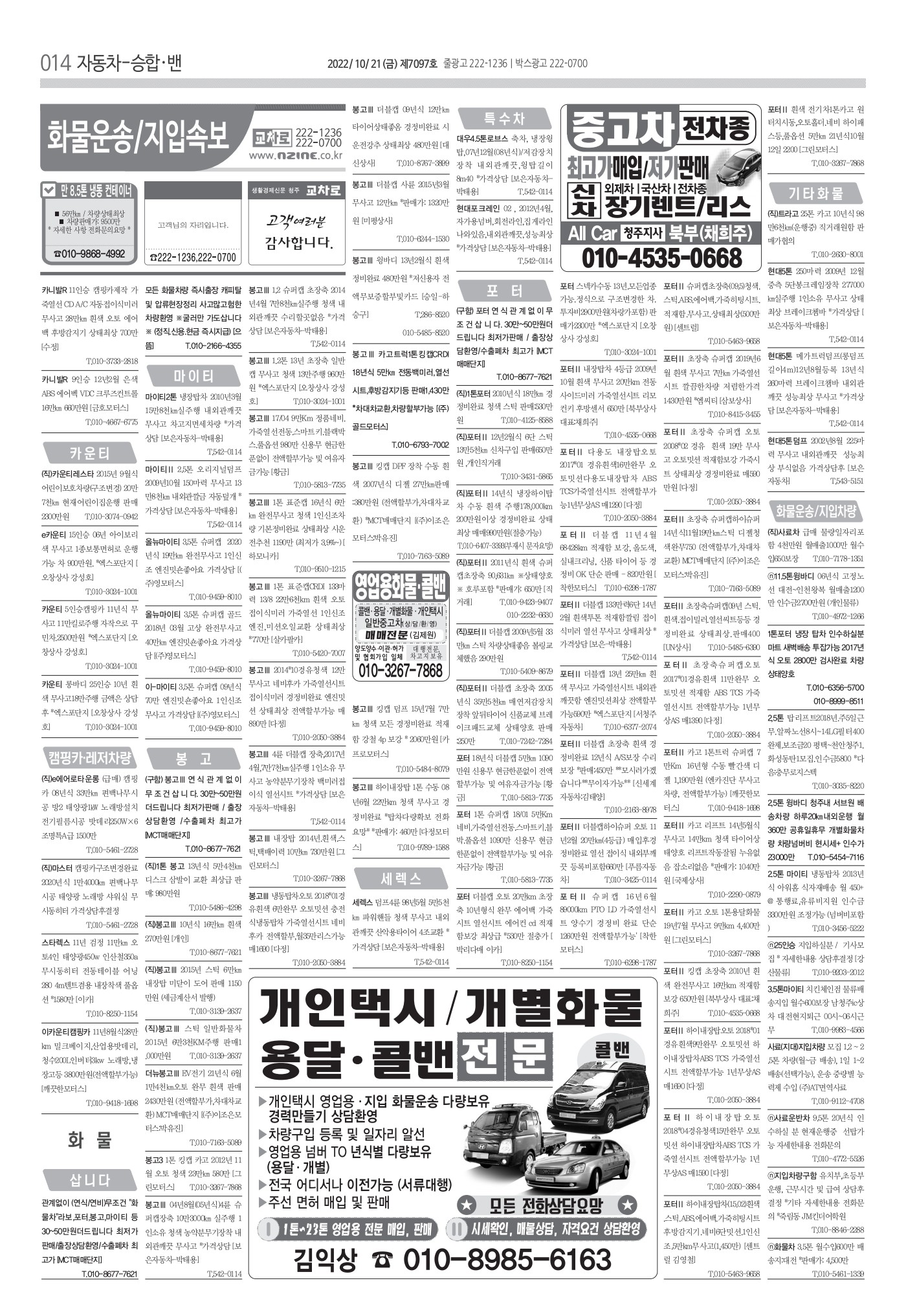 페이지