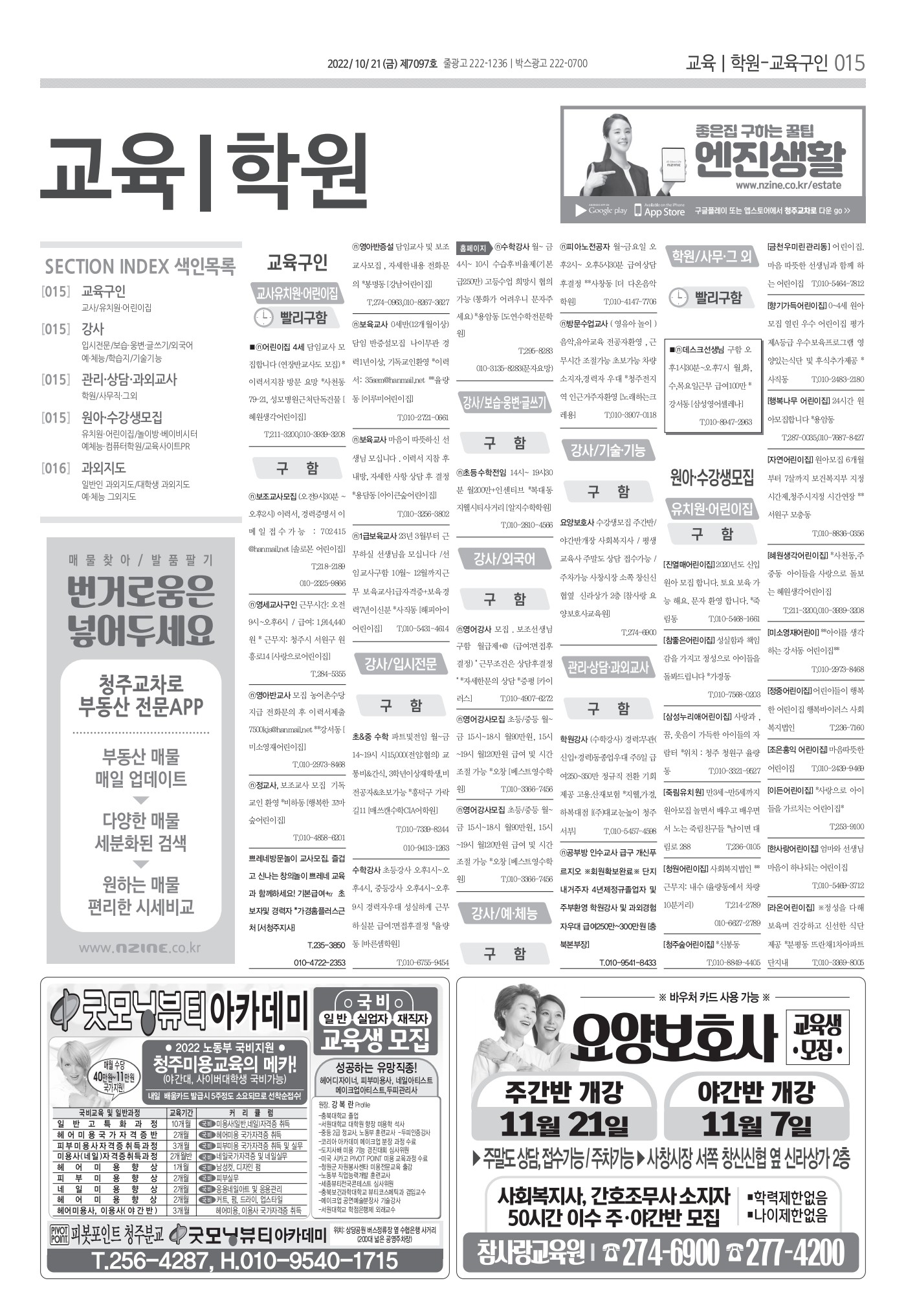 페이지