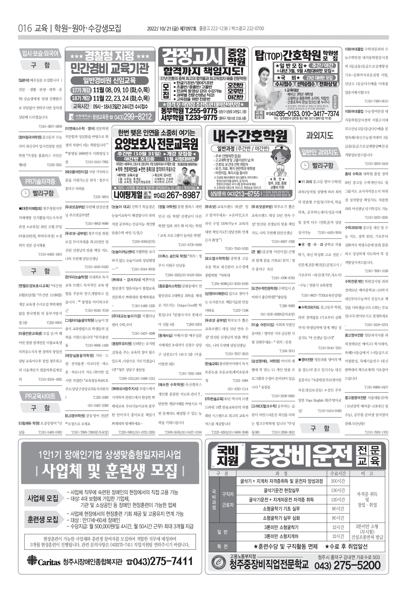 페이지