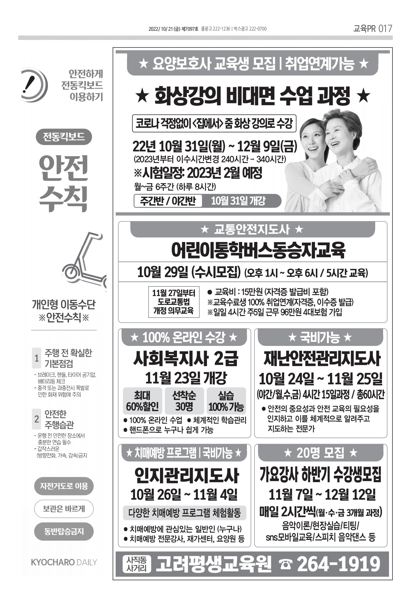 페이지