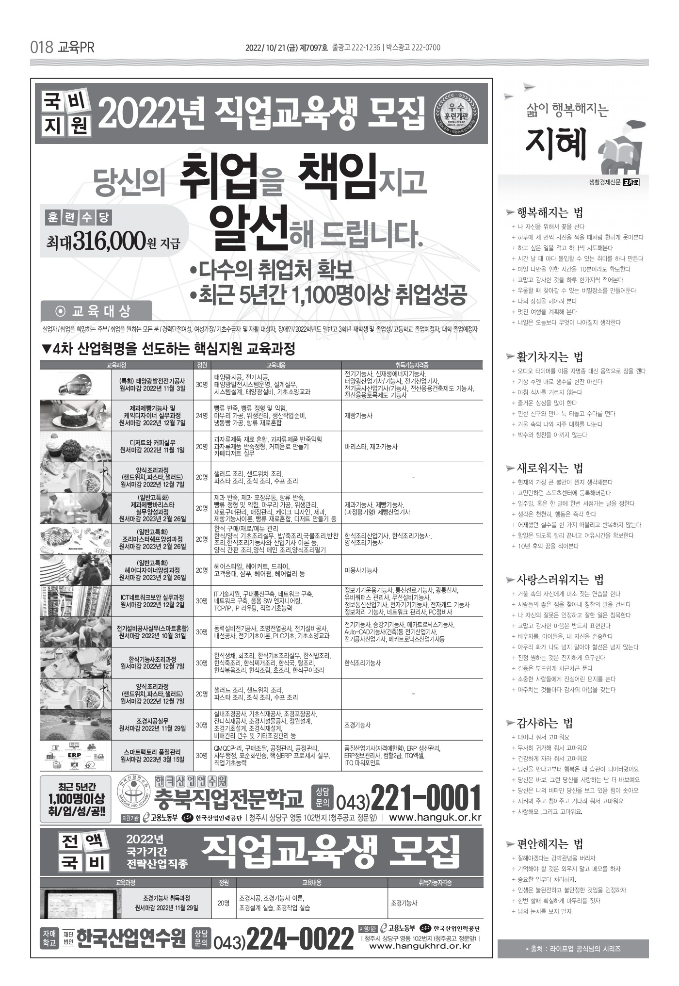 페이지