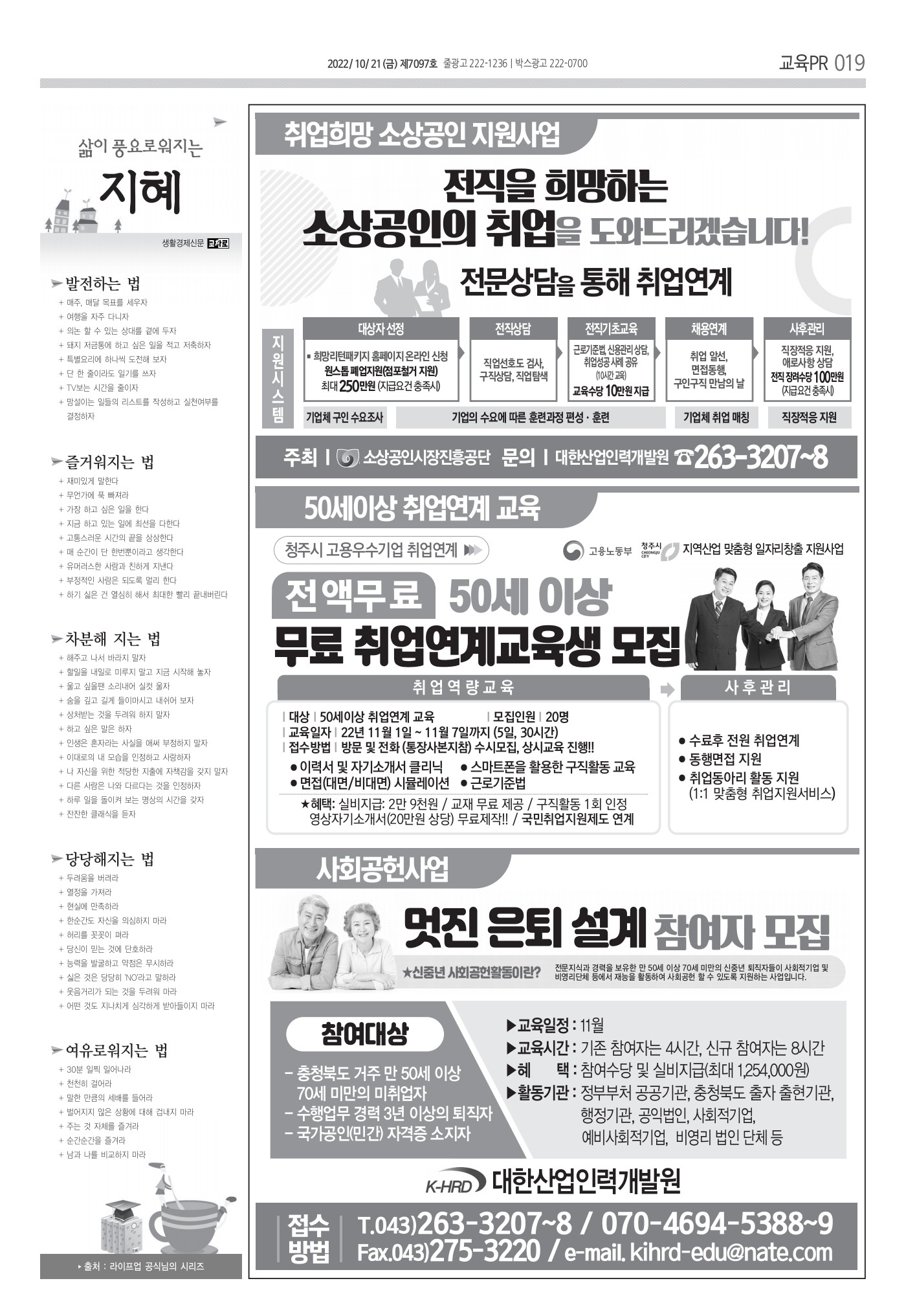 페이지