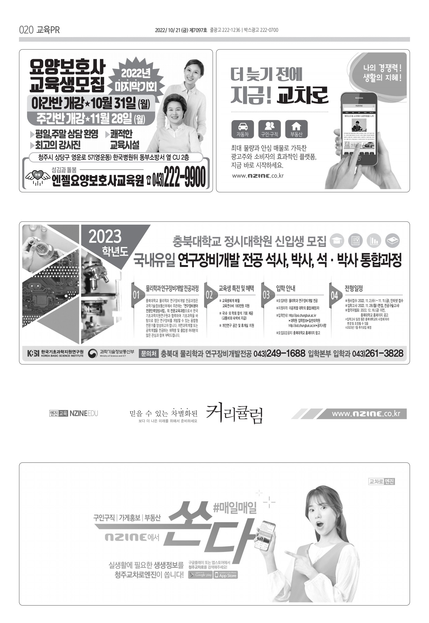 페이지