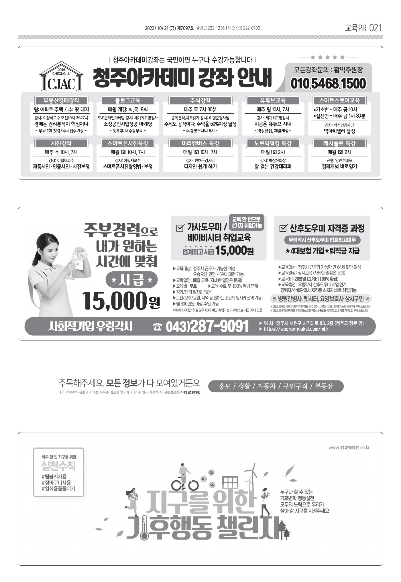 페이지