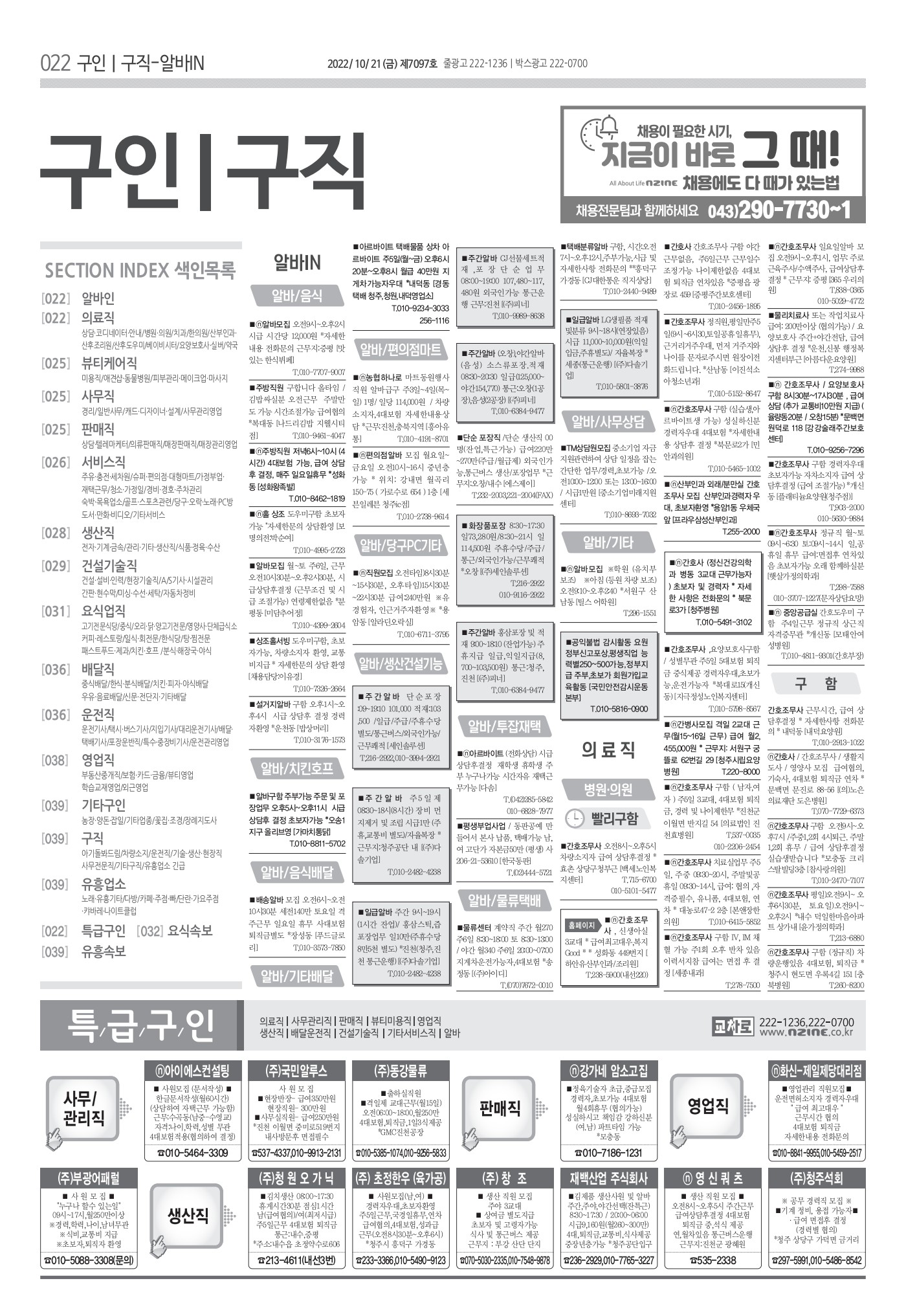 페이지