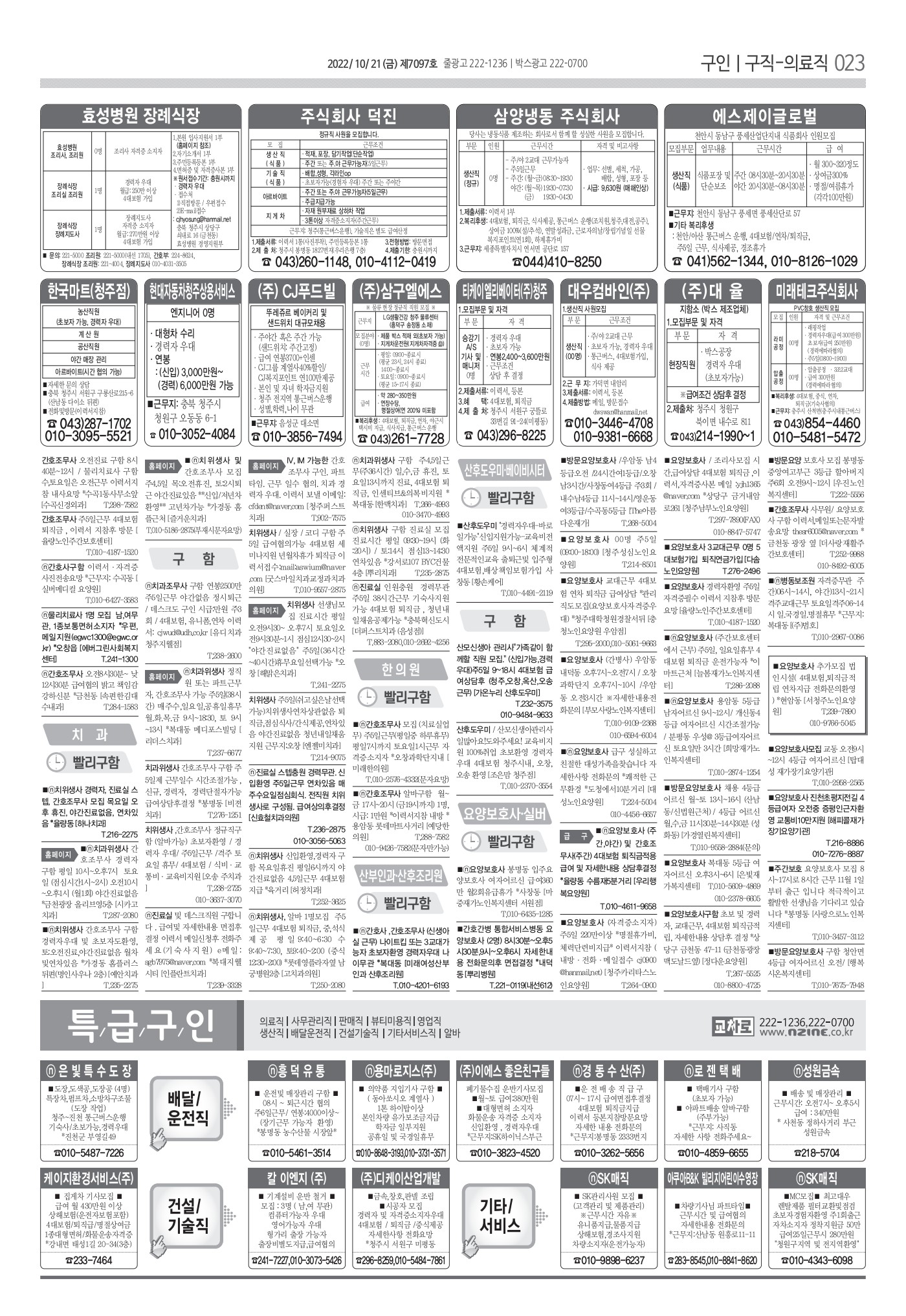 페이지
