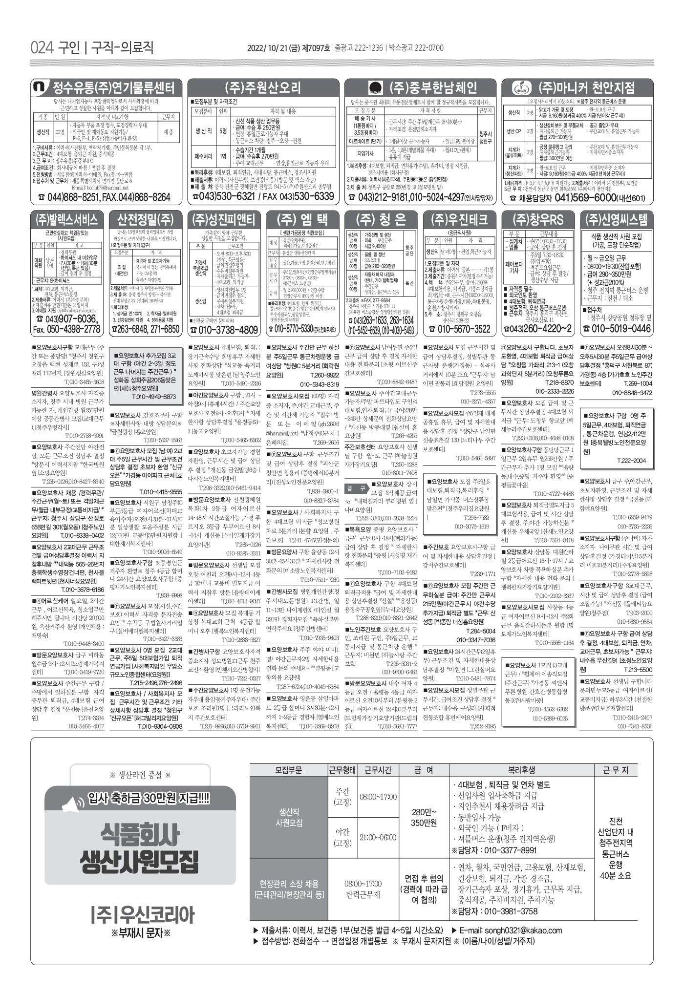 페이지