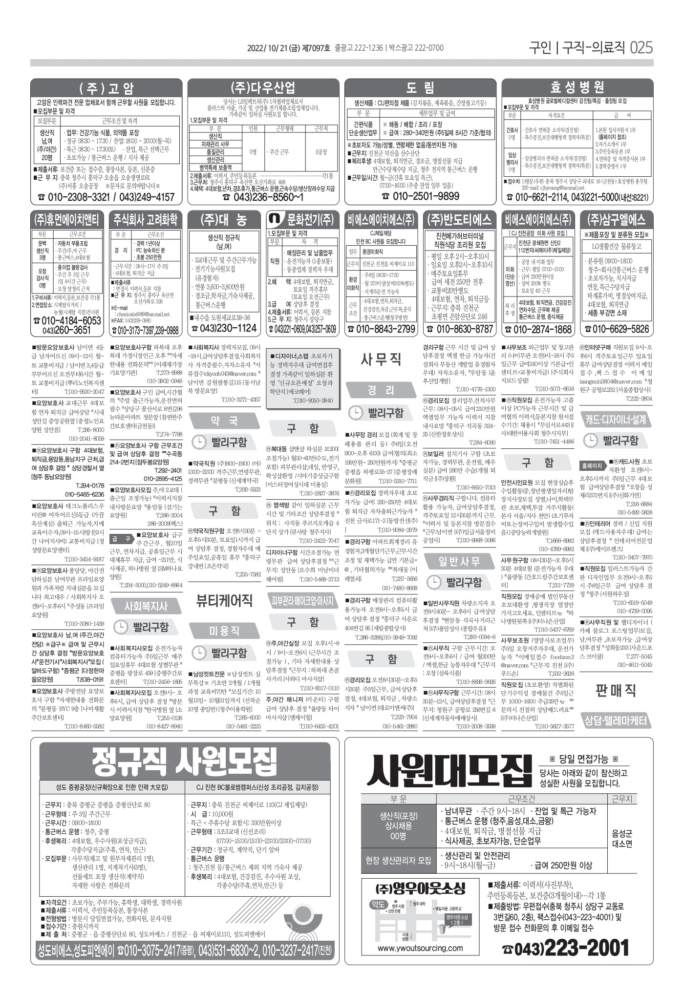 페이지