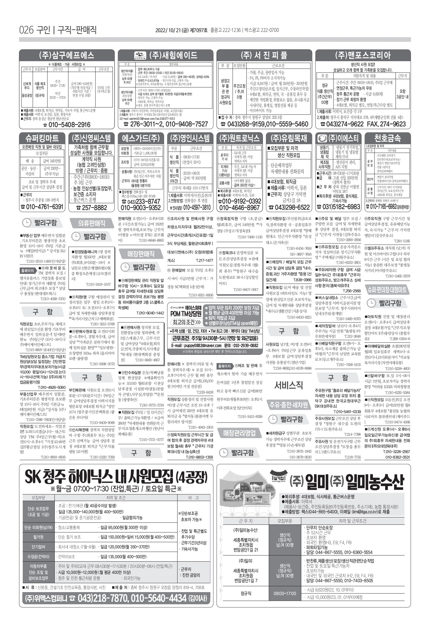 페이지