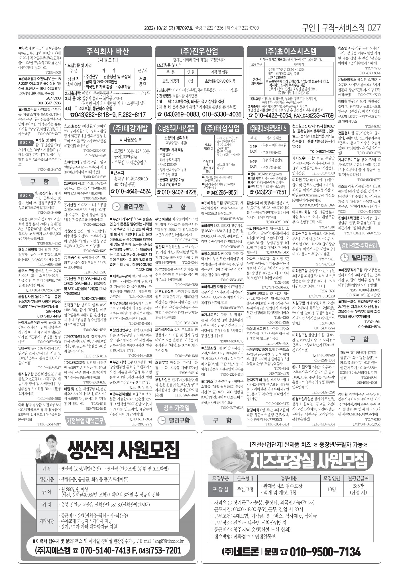 페이지