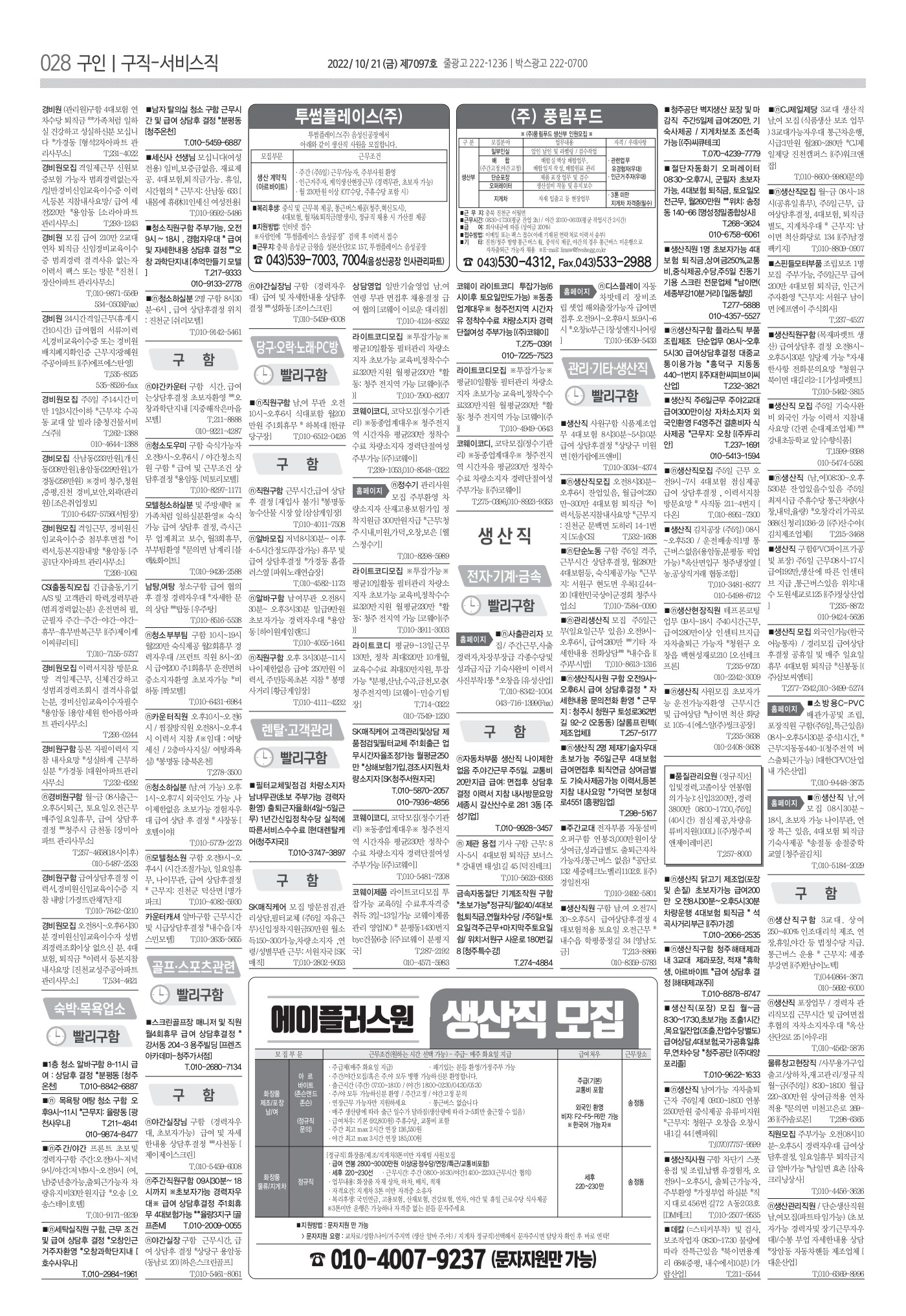 페이지