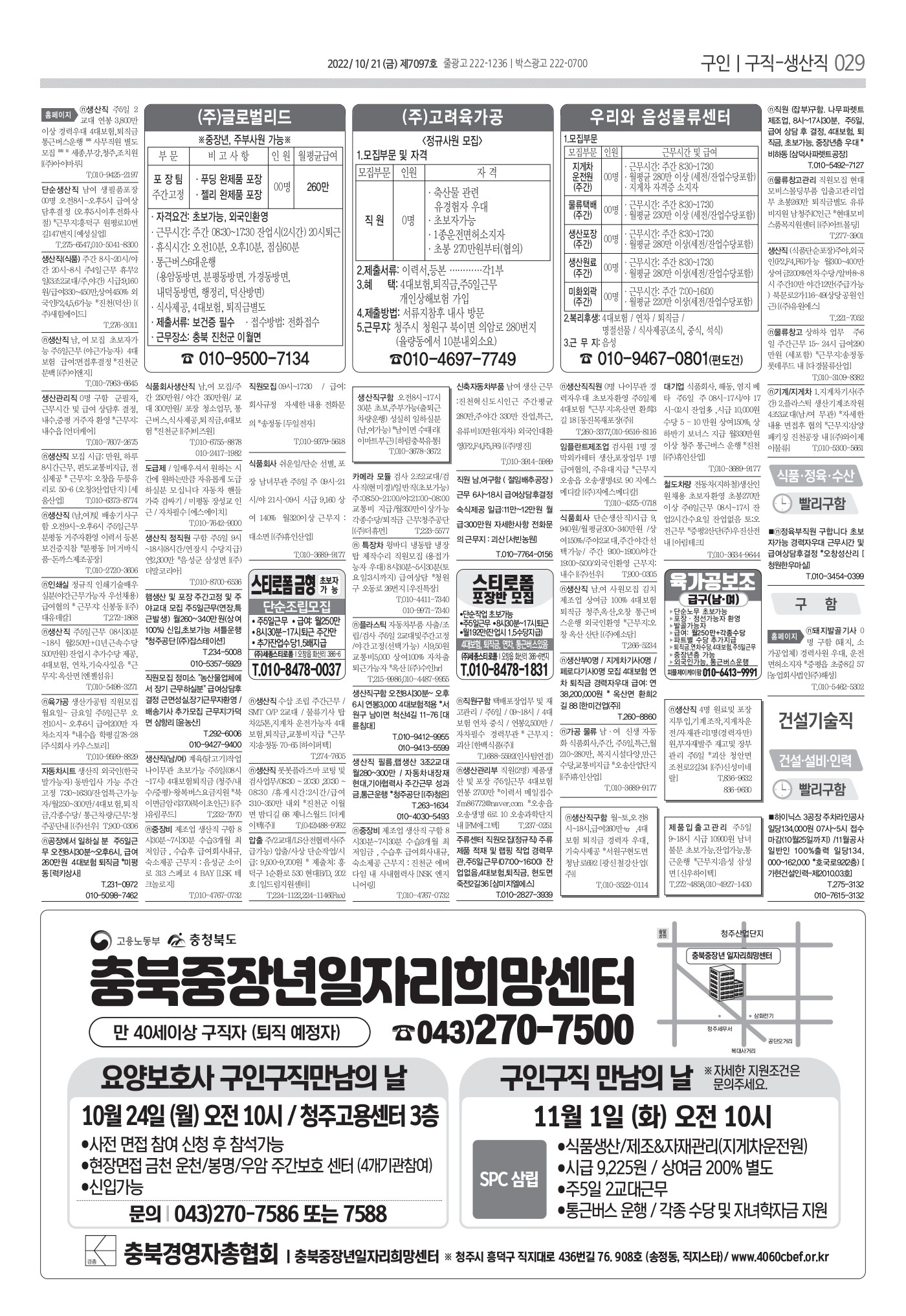 페이지
