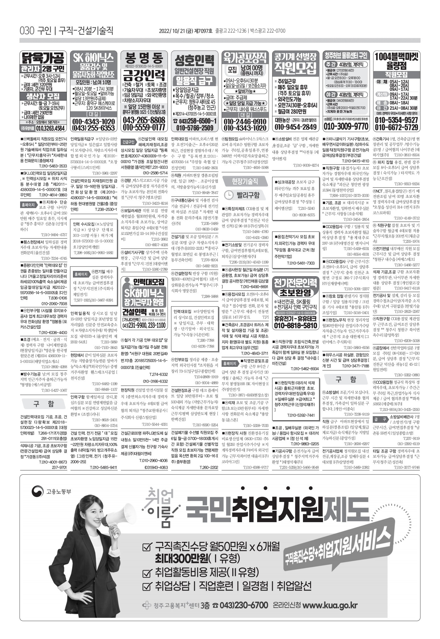 페이지