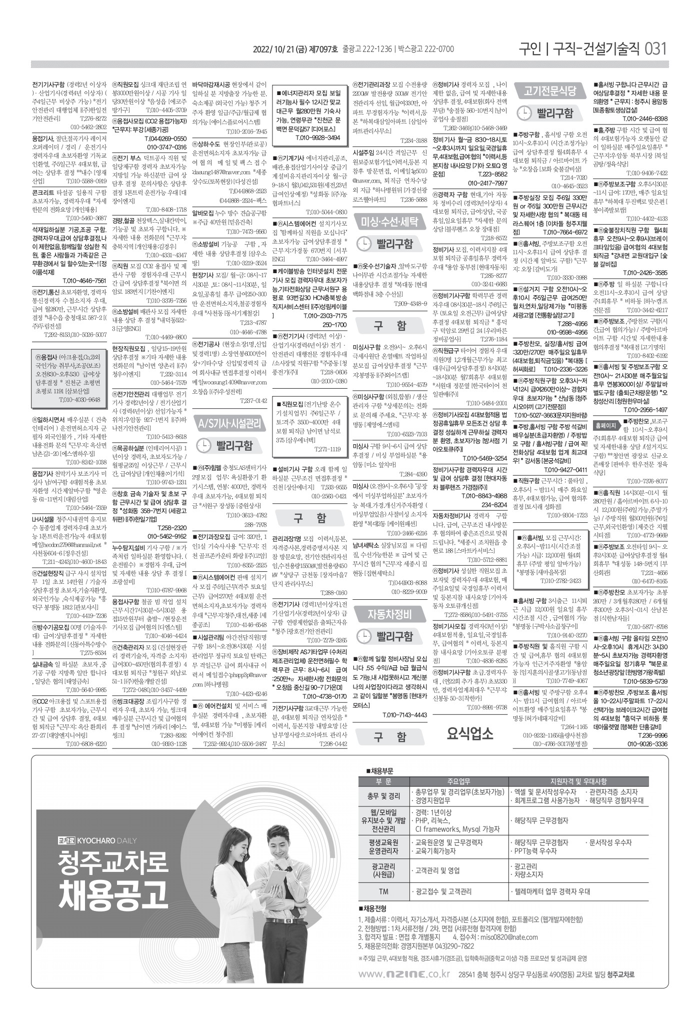 페이지