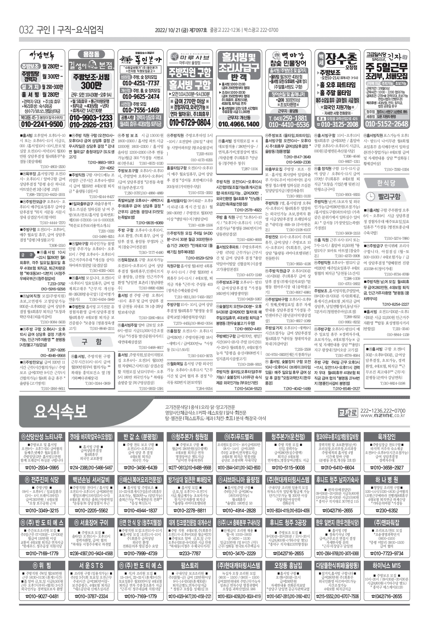 페이지