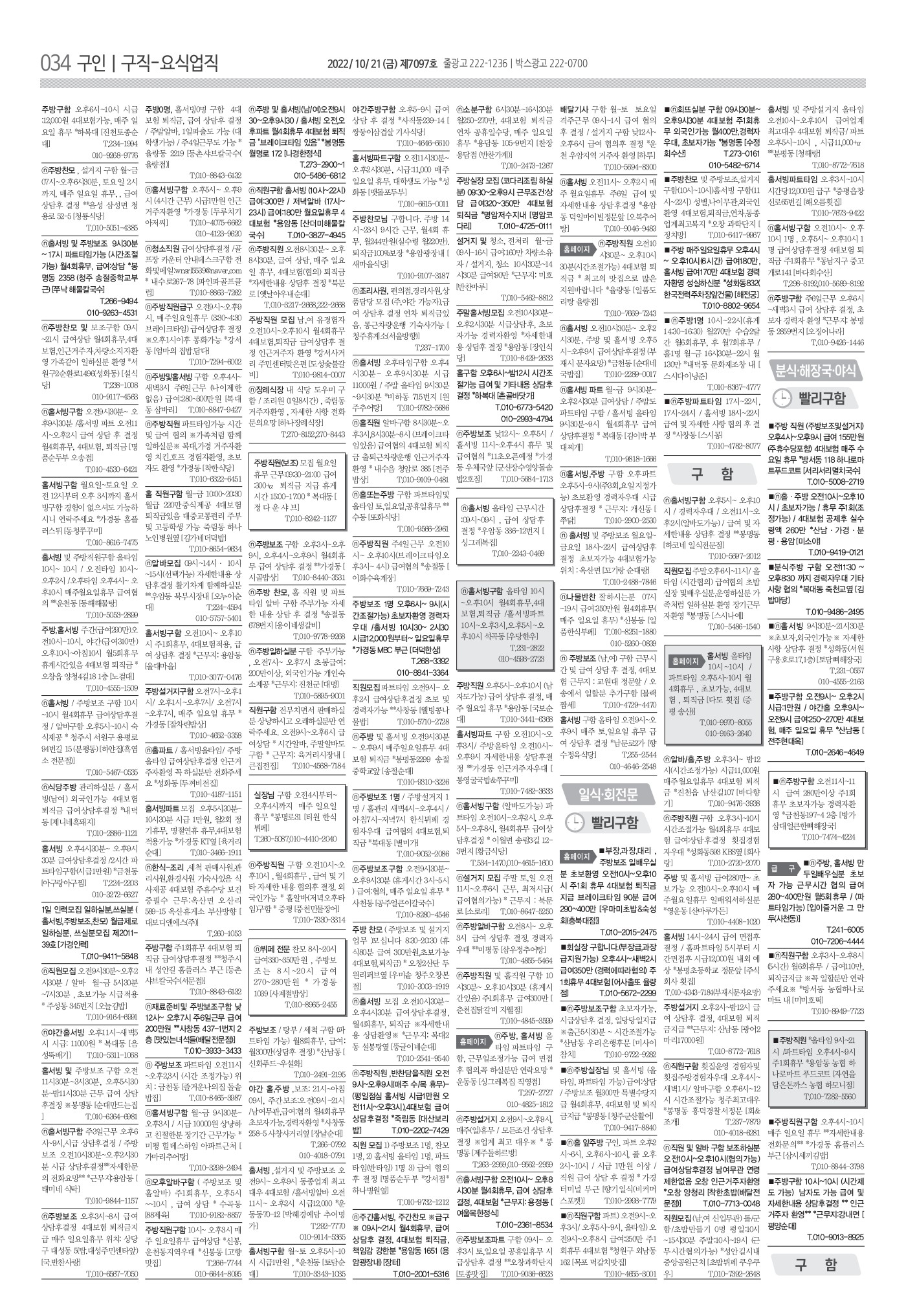 페이지