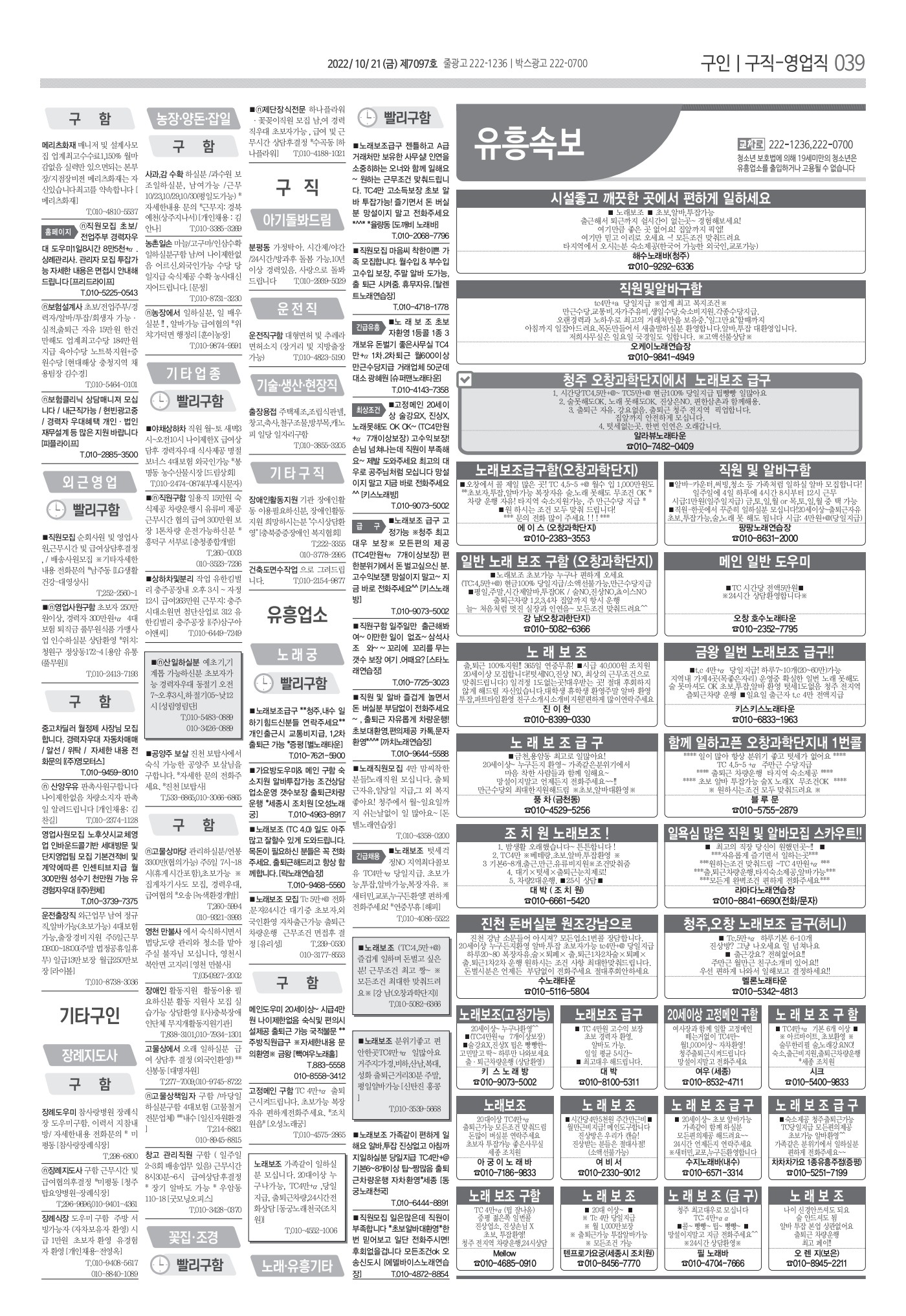 페이지