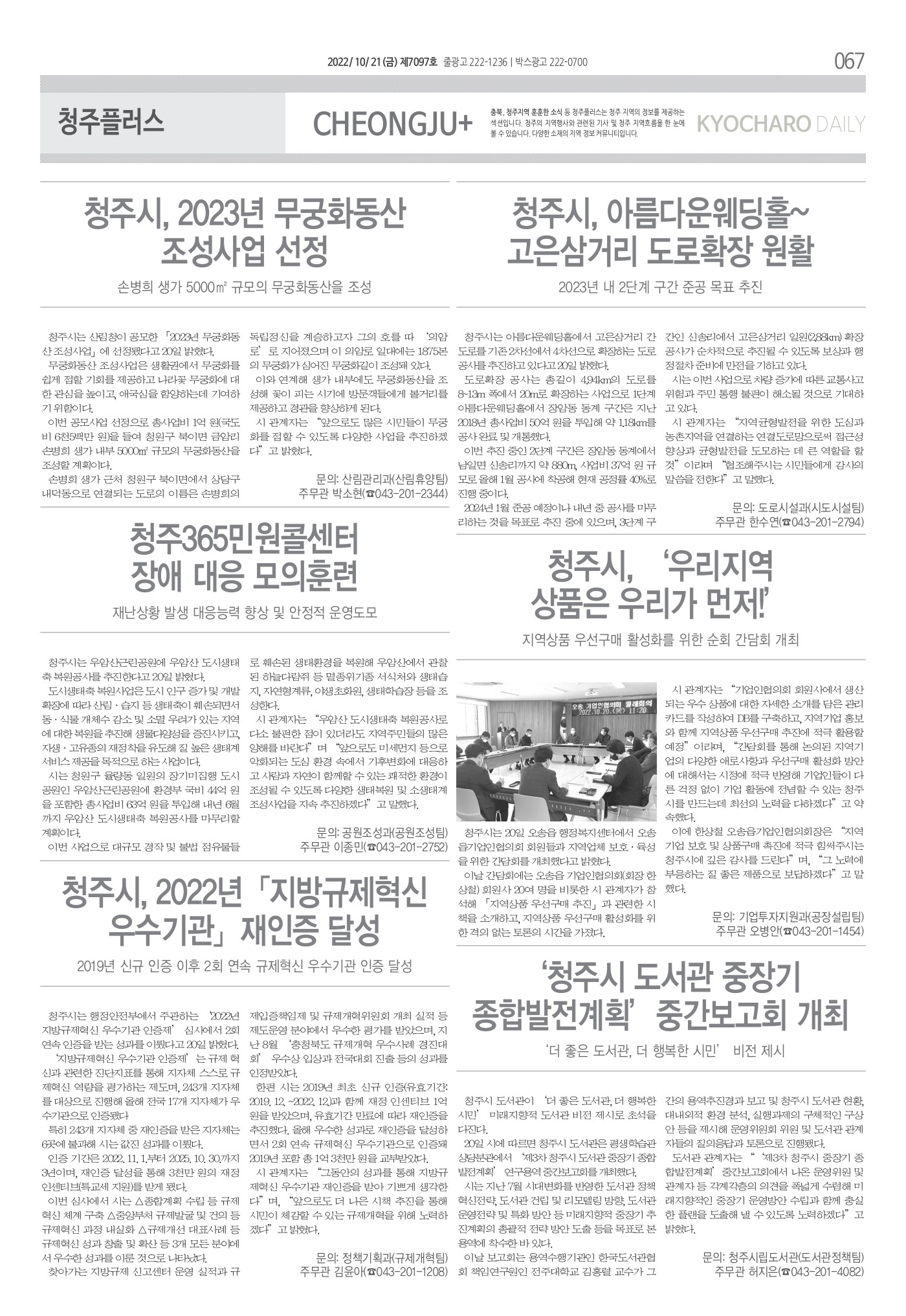 페이지